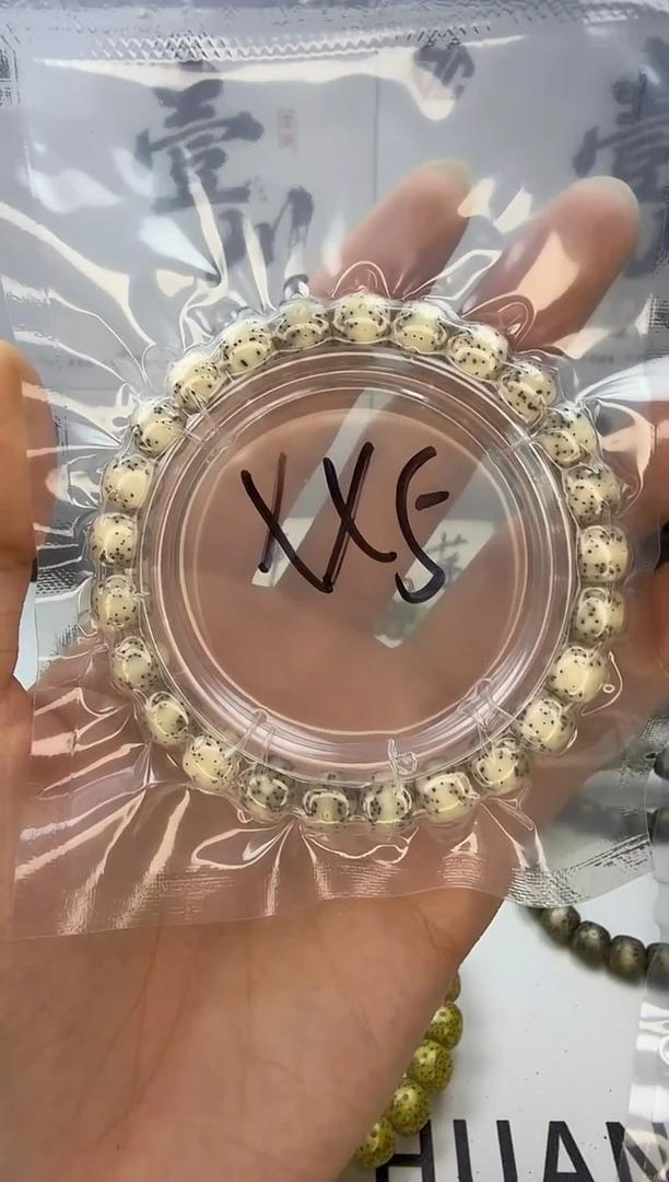 手串星月菩提 9/8 骨瓷白 大眼睛 同枝果 小高货