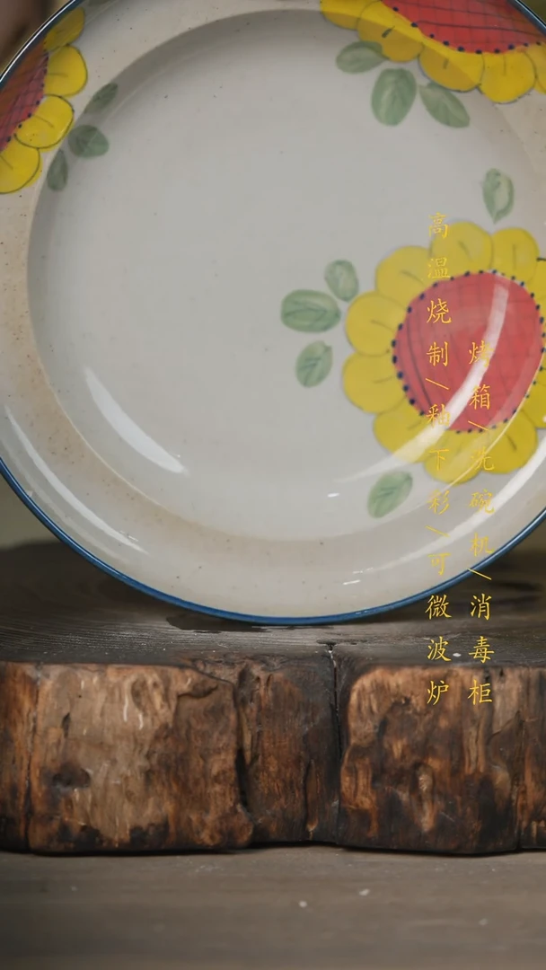 【闪购商品】瓷片景德镇高温釉下彩可微波烤箱洗碗机