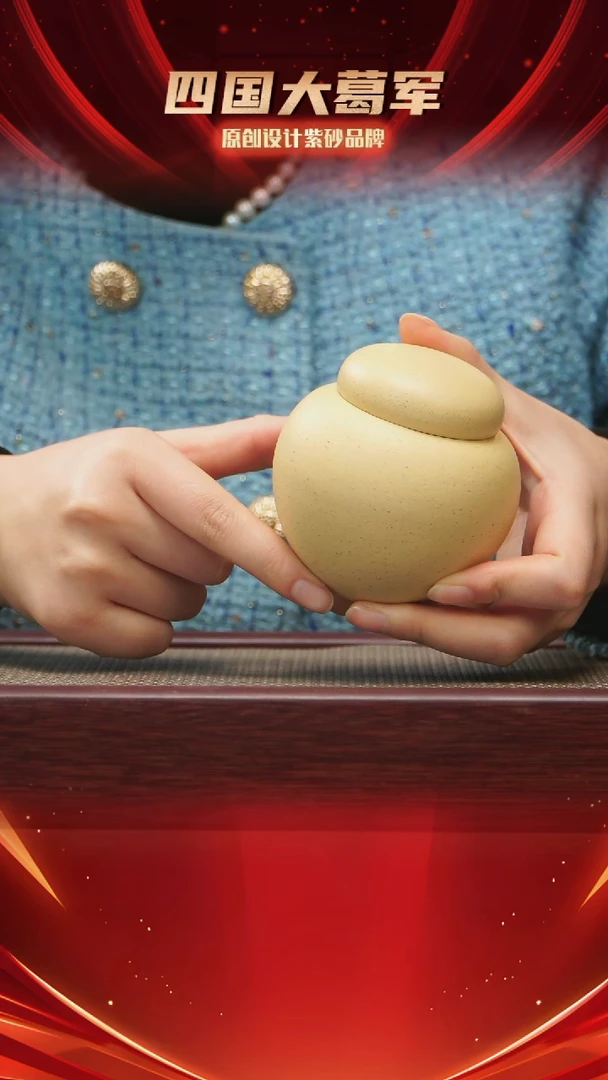 【闪购商品】紫砂茶宠xc五色土茶叶罐 本绿罐