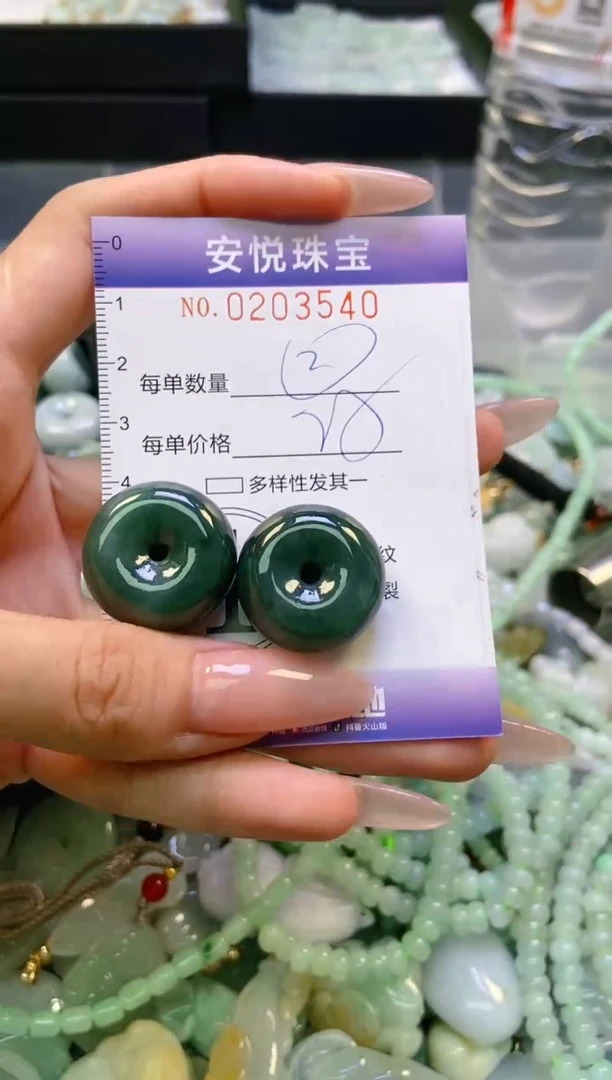 翡翠挂件未镶嵌闪购0203540