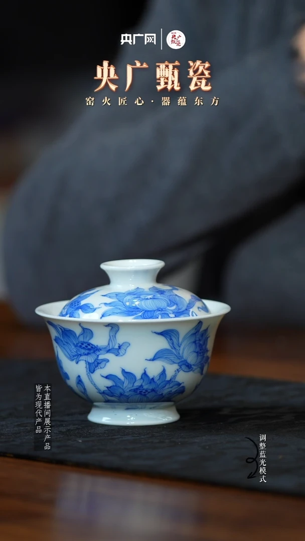 【央广甄瓷】竹林草堂73
