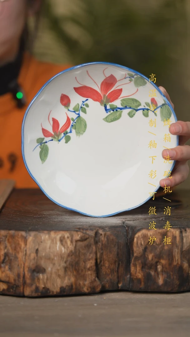 【闪购商品】碗景德镇高温釉下彩可微波烤箱洗碗机