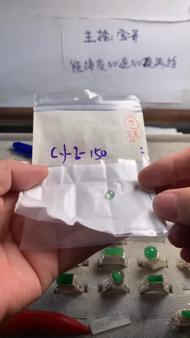 未镶嵌定制翡翠5