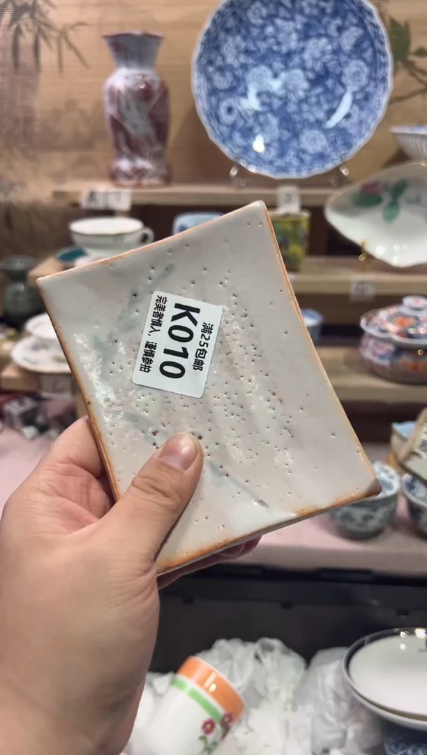 瓷片一****?            K010