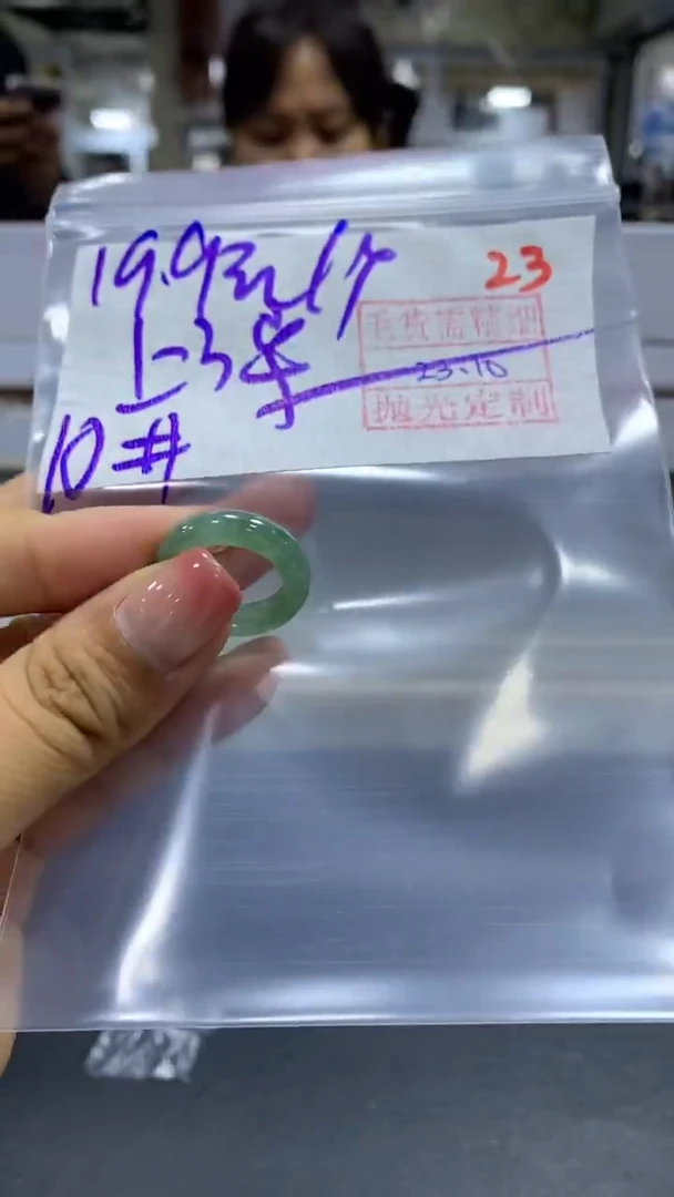 未镶嵌定制翡翠毛货需精细抛光+拍一发一+随机发货+23