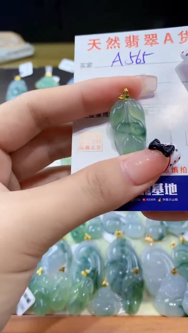 翡翠18K金镶嵌颈饰天然翡翠A货挂件