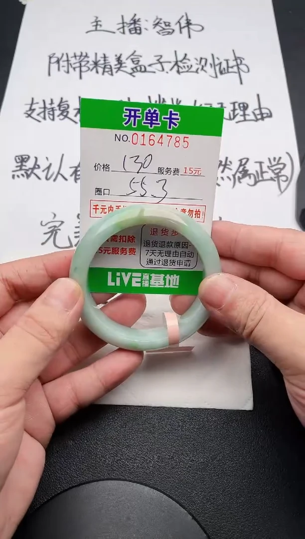 无非金属85  所见即所得手镯