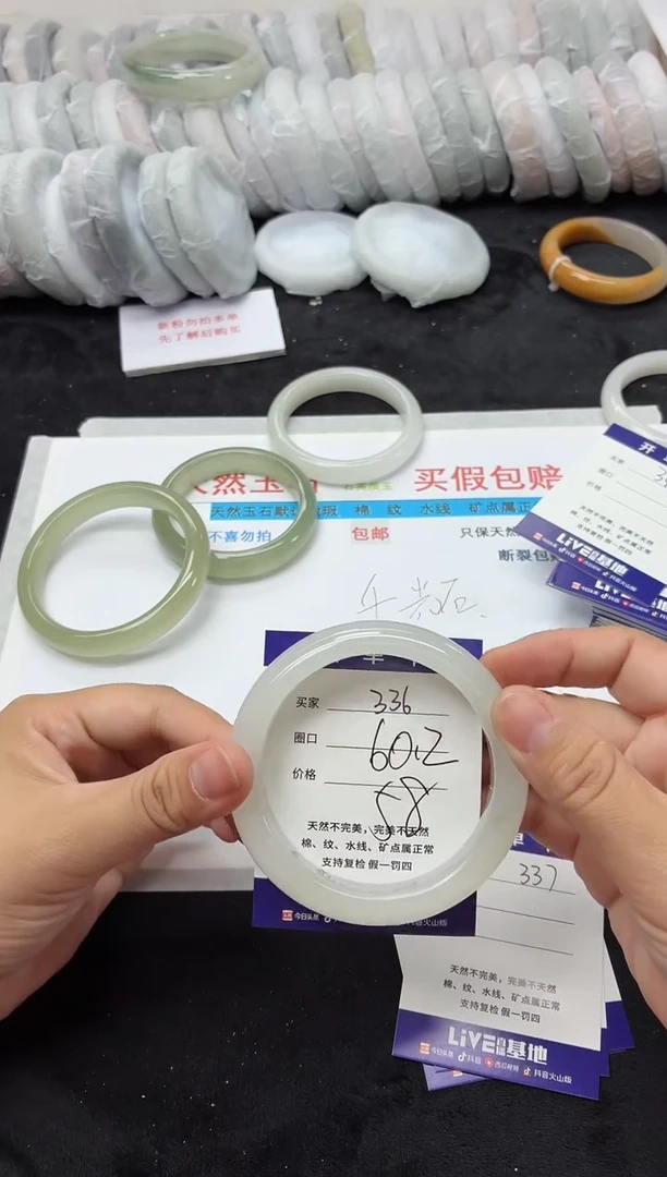 未镶嵌手镯石英质玉336