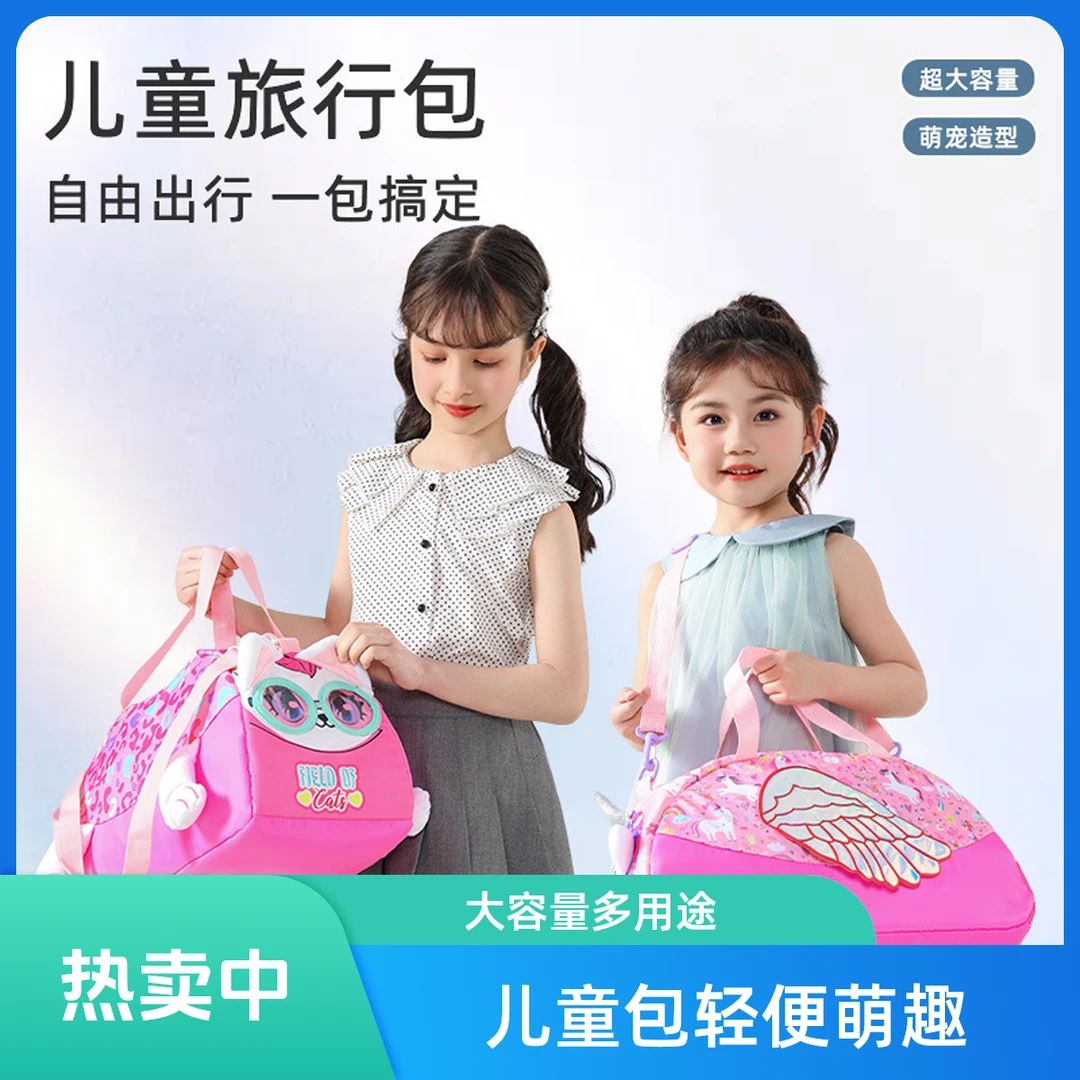 儿童卡通游泳包旅行包运动收纳包户外小学生上学行李袋背包篮球包