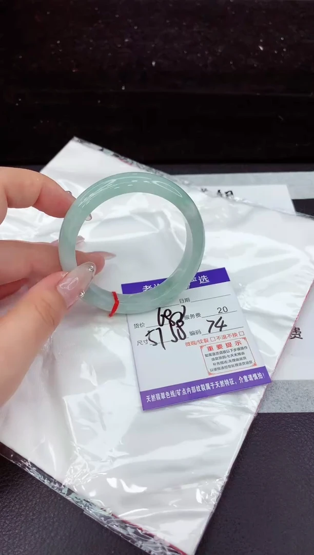 翡翠手镯未镶嵌1