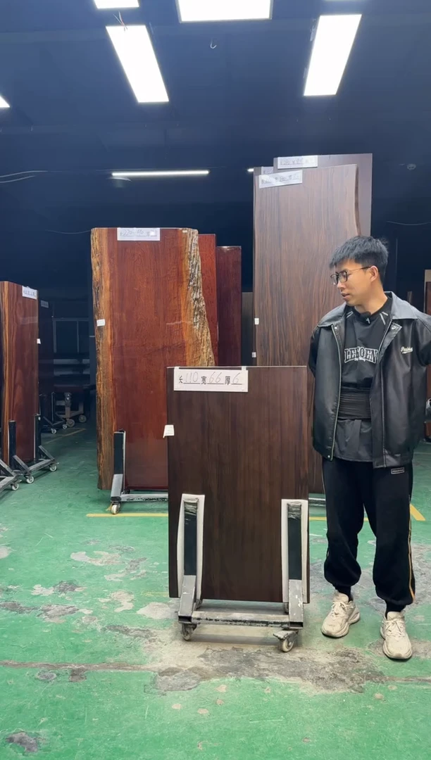 核桃木/黑胡桃（胡桃木）乌金木110*66*6