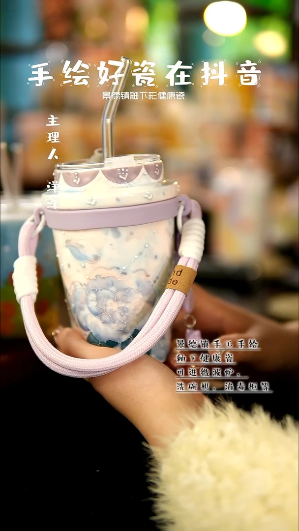 景德镇手绘陶瓷&A702