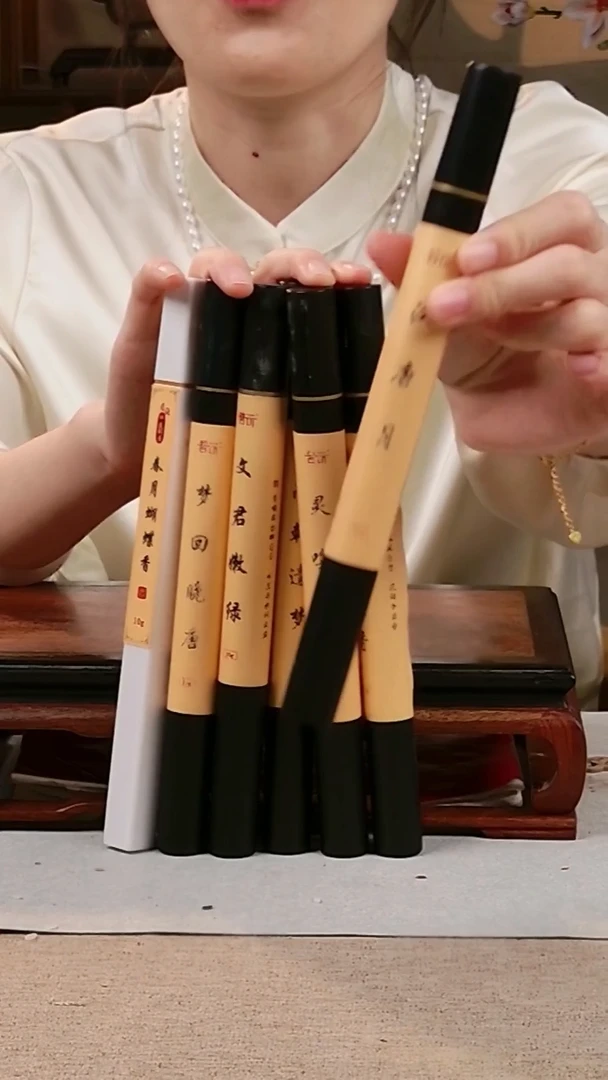 1抖音旗舰-合香10克*7味+四方叶蜗牛香插
