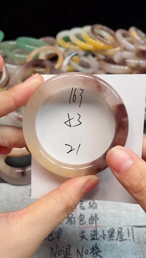 未镶嵌手镯石英质玉163