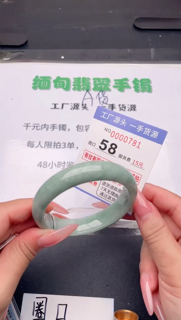 未镶嵌手镯翡翠翡翠手镯未镶嵌
