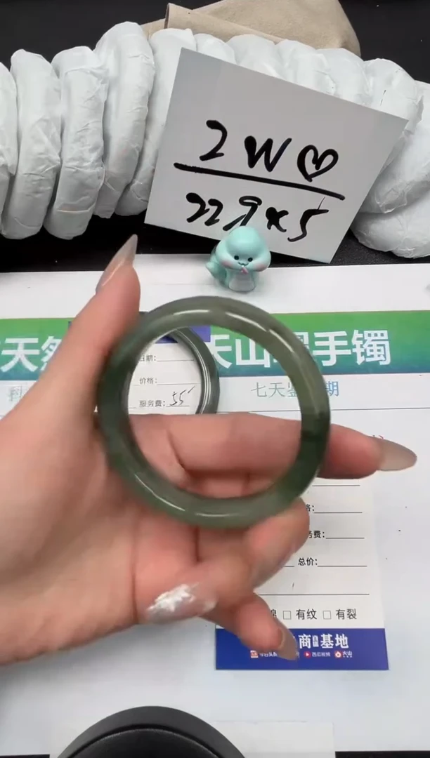 【闪购商品】石英质玉手镯未镶嵌136-53.2