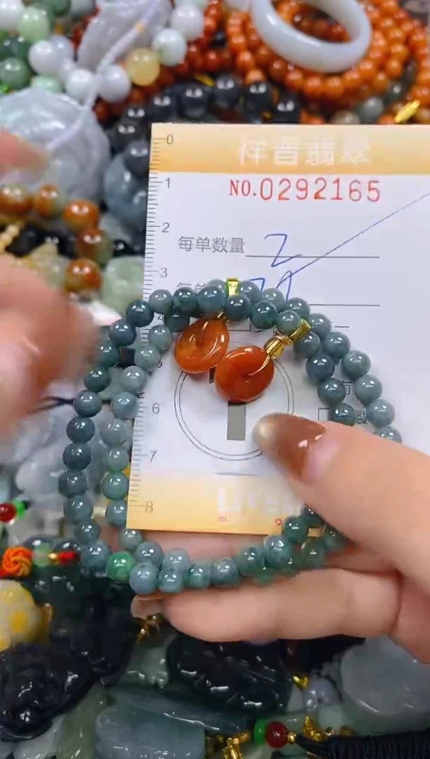 颈饰未镶嵌翡翠闪购0292165