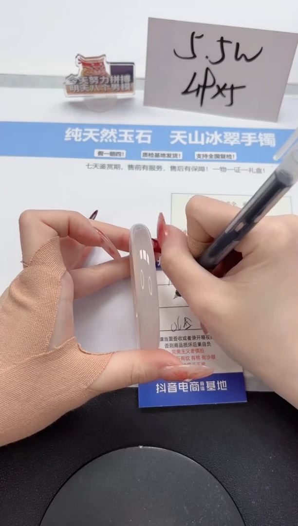 【闪购商品】石英质玉手镯未镶嵌A205-56.8