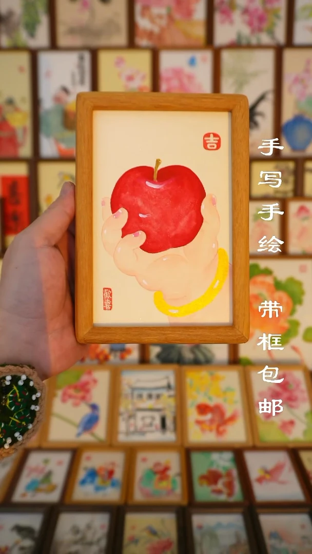 六寸实木框小胖手平平安安