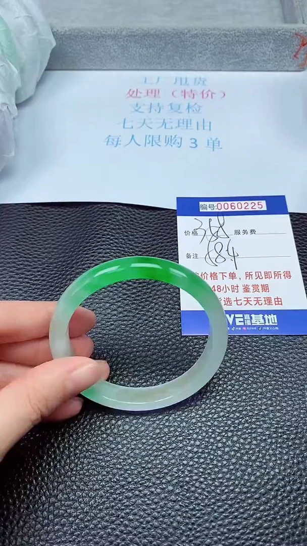 饰品拍下以实物为准60225