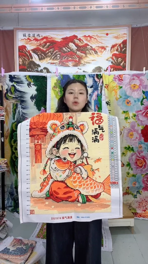 棉   福气满满
