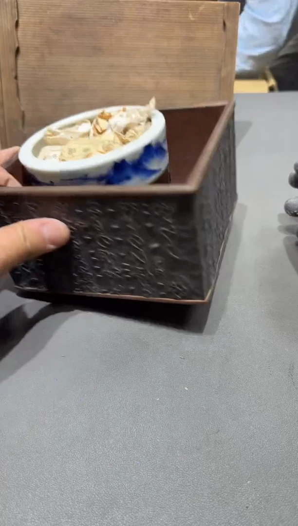 円*小四孤品收藏中古品