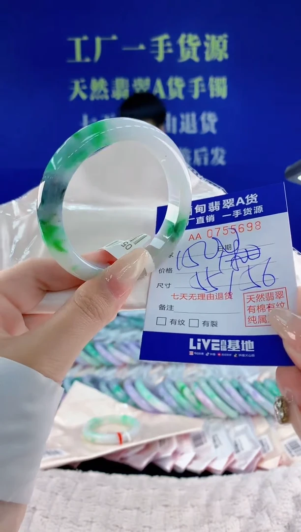 未镶嵌手镯翡翠98天然翡翠A货