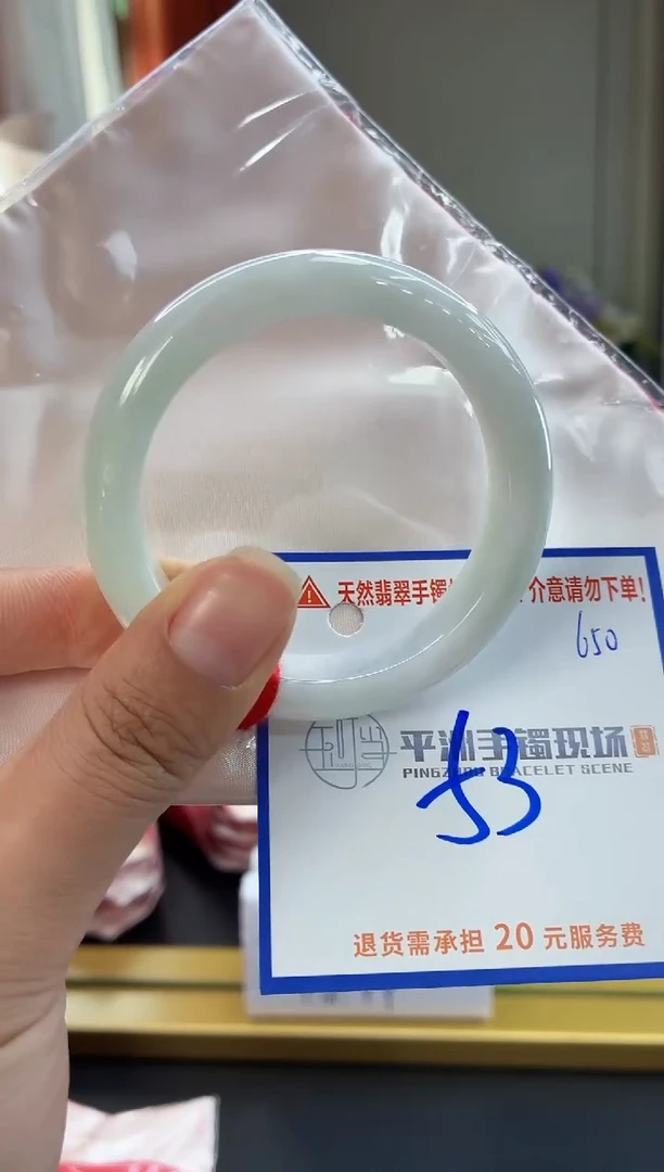 未镶嵌手镯翡翠11111111111111