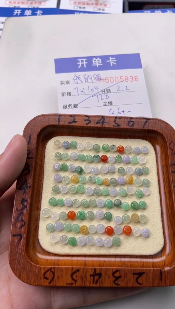 【闪购商品】翡翠颈饰未镶嵌00005836