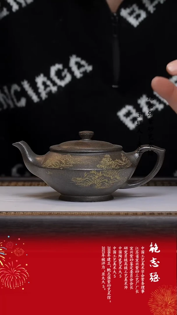 【闪购商品】紫砂茶壶九龄君子兰烟熏   汉云