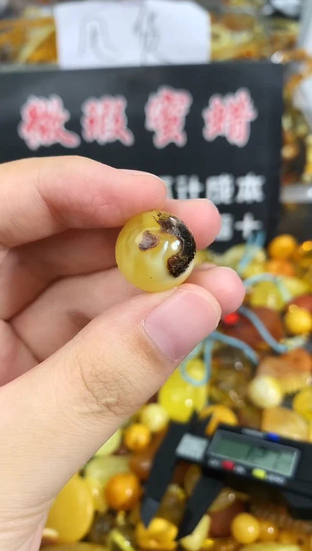 蜜蜡未镶嵌珠宝奇石179