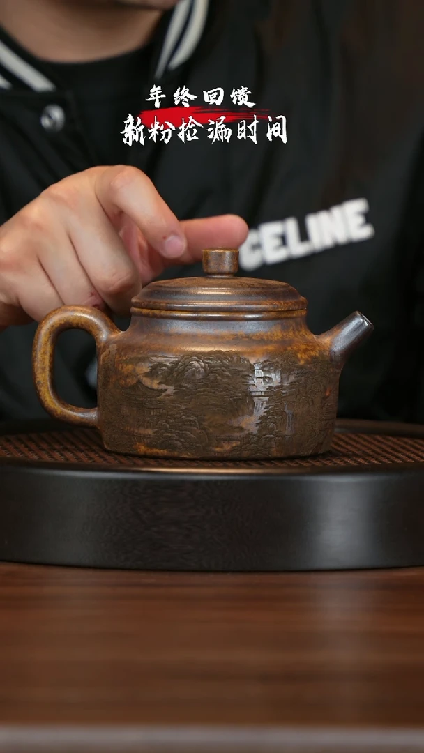 【闪购商品】紫砂茶壶宜兴紫砂壶H38382