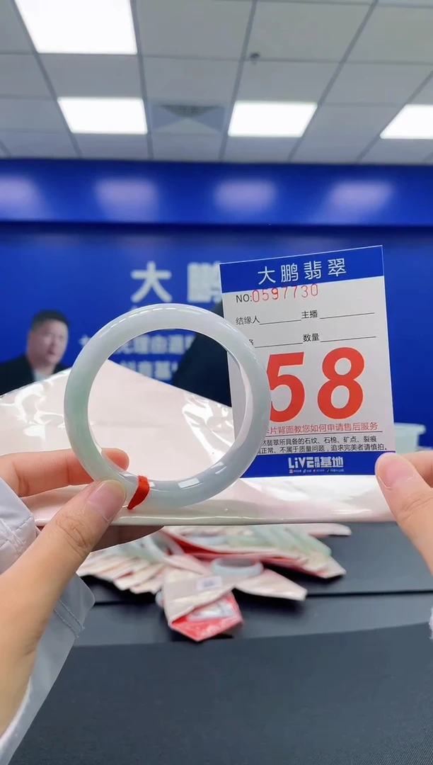 翡翠手镯未镶嵌AAAAAAAAAA