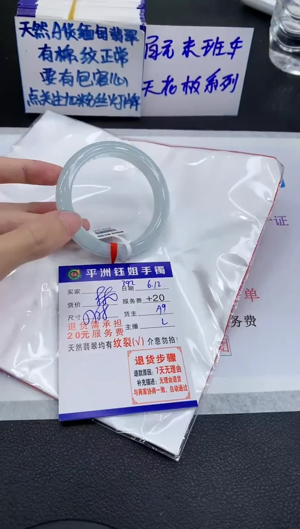 翡翠手镯未镶嵌11111111111