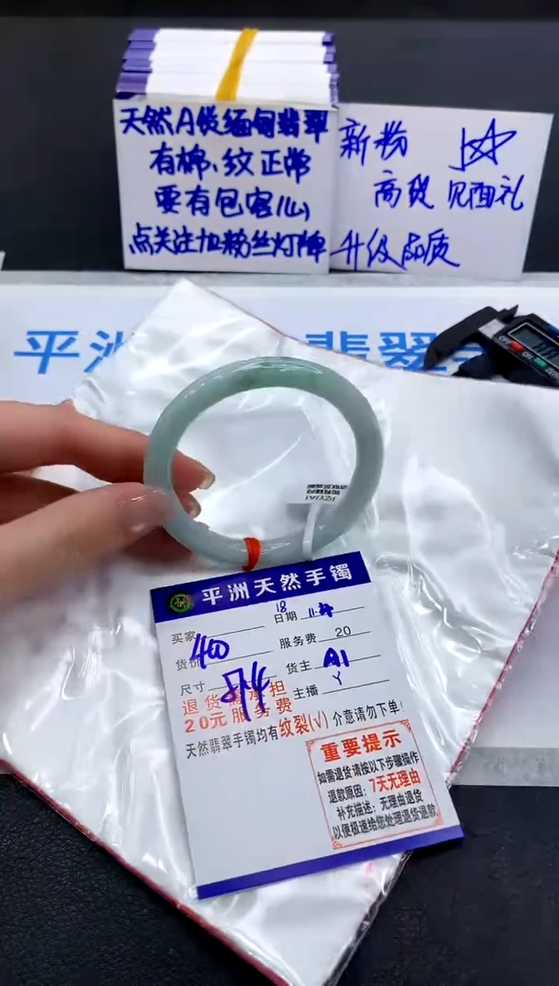 未镶嵌手镯翡翠1111111111