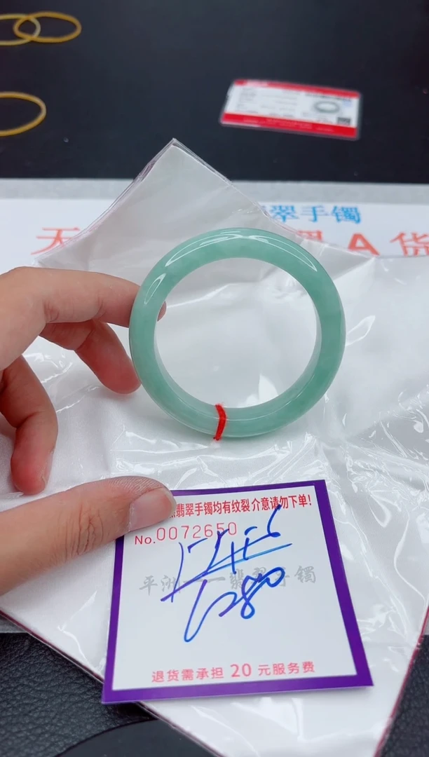 翡翠手镯未镶嵌1