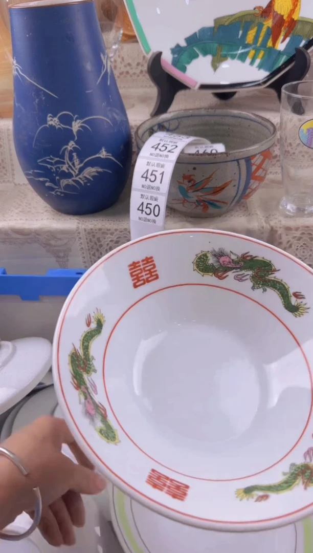 450默认微瑕，满20元包邮