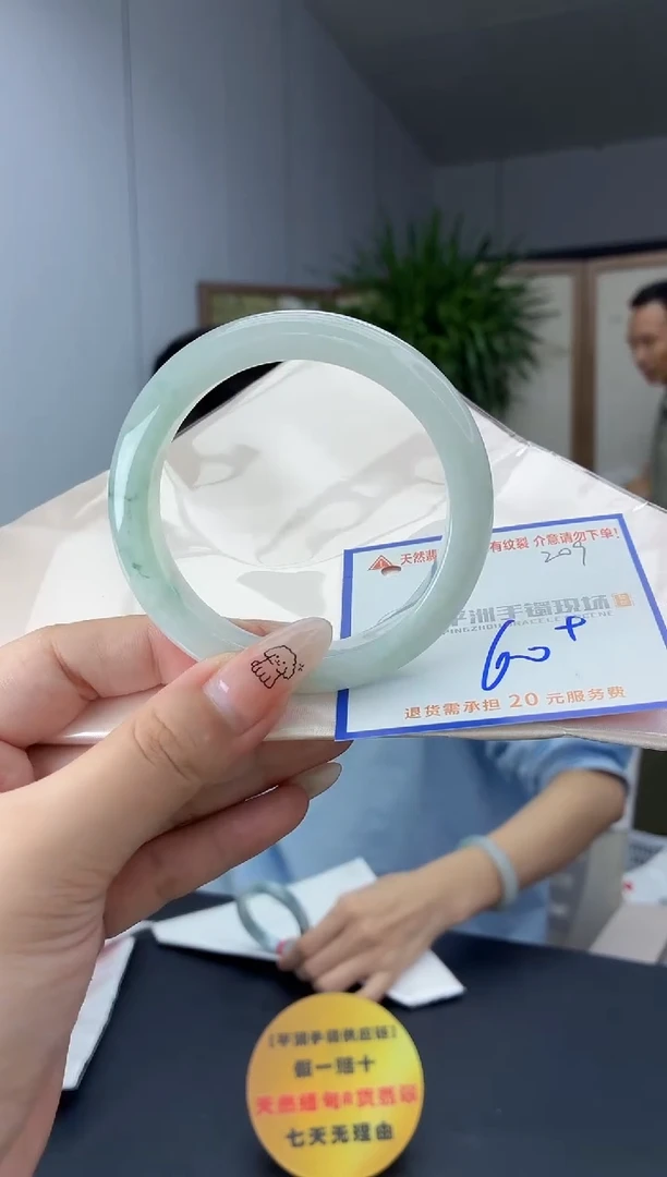 未镶嵌手镯翡翠1111111111