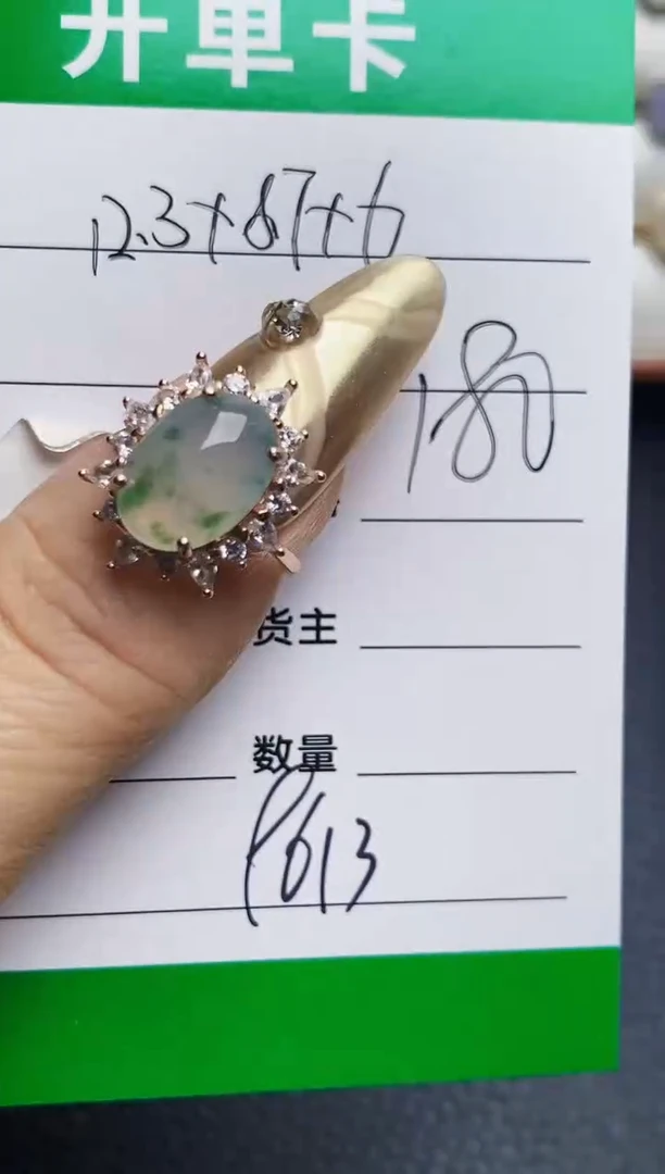 银S925镶嵌戒指翡翠9613