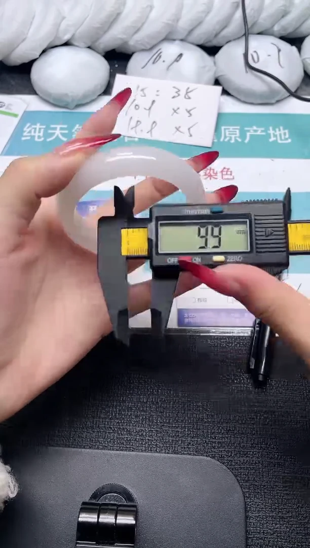 未镶嵌手镯石英质玉134-53