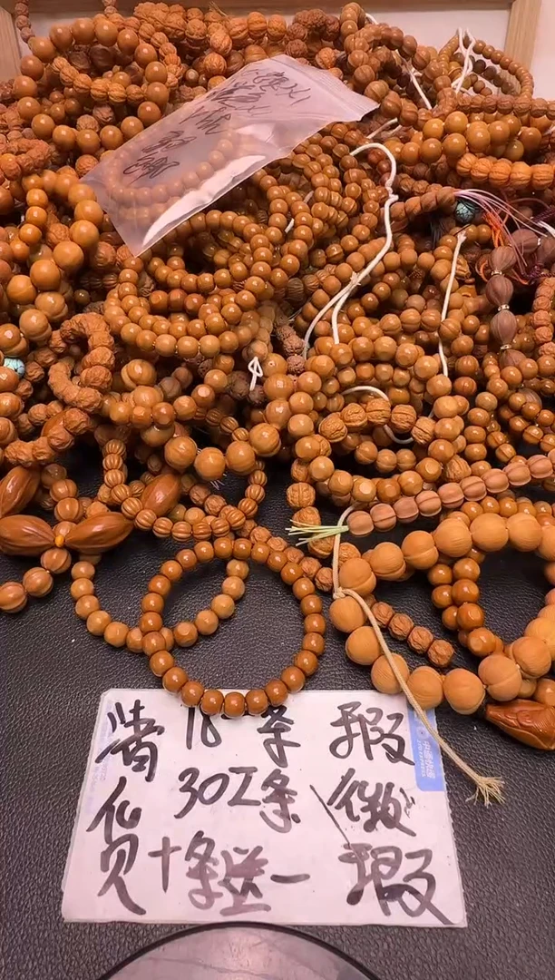 手串/手链核桃【步二】文玩核桃手串 小老邢+小鯊魚1.0左右