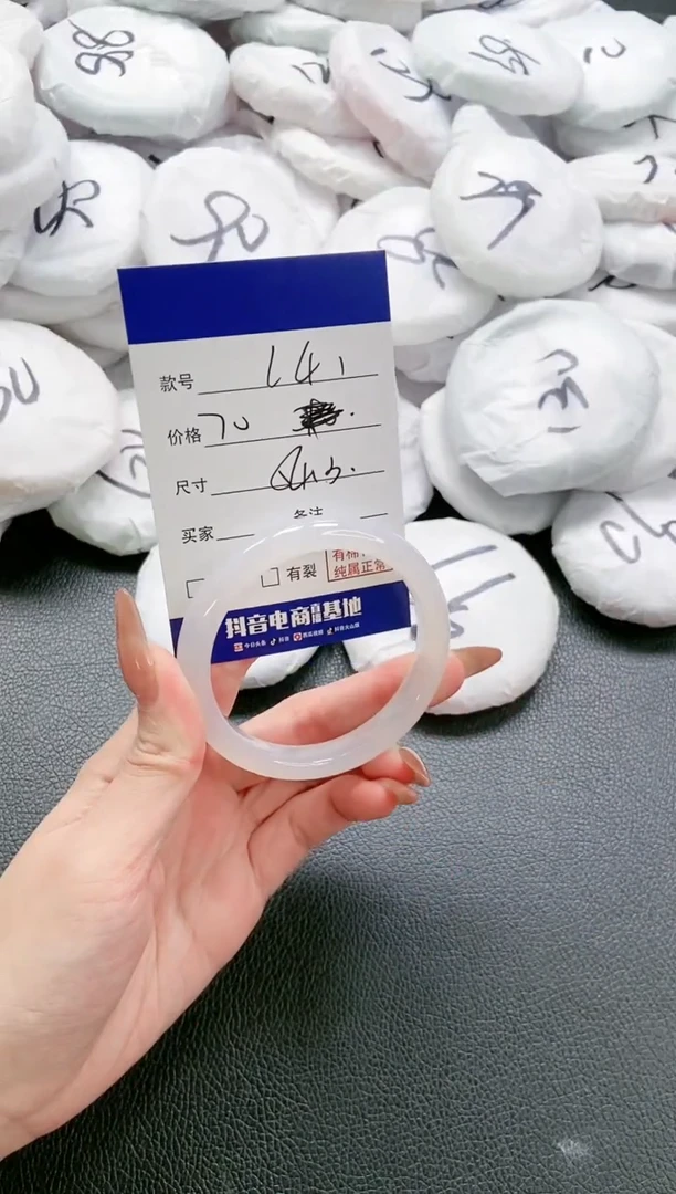 【闪购商品】石英质玉手镯未镶嵌 17L41-54