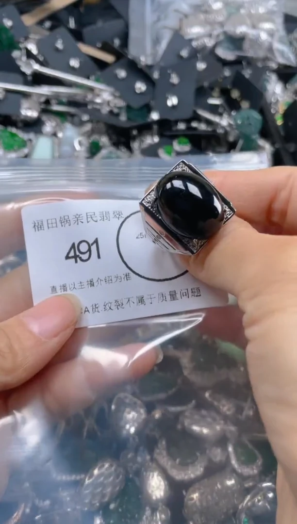 【闪购商品】翡翠吊坠(不含链)未镶嵌491