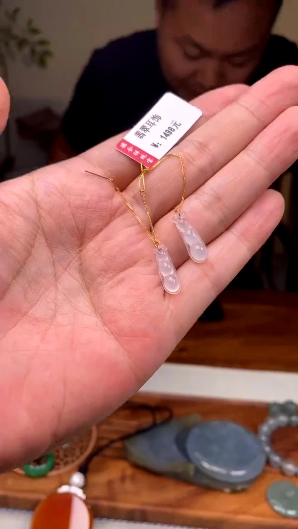 定制翡翠18K金镶嵌88888