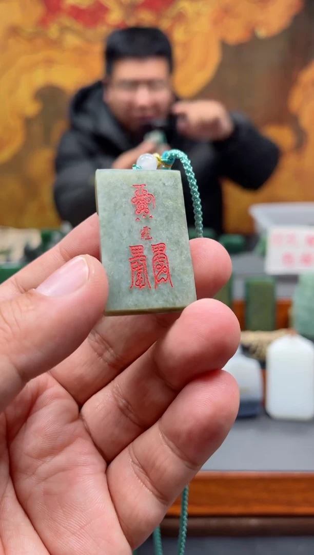 【闪购商品】和田玉挂件未镶嵌116