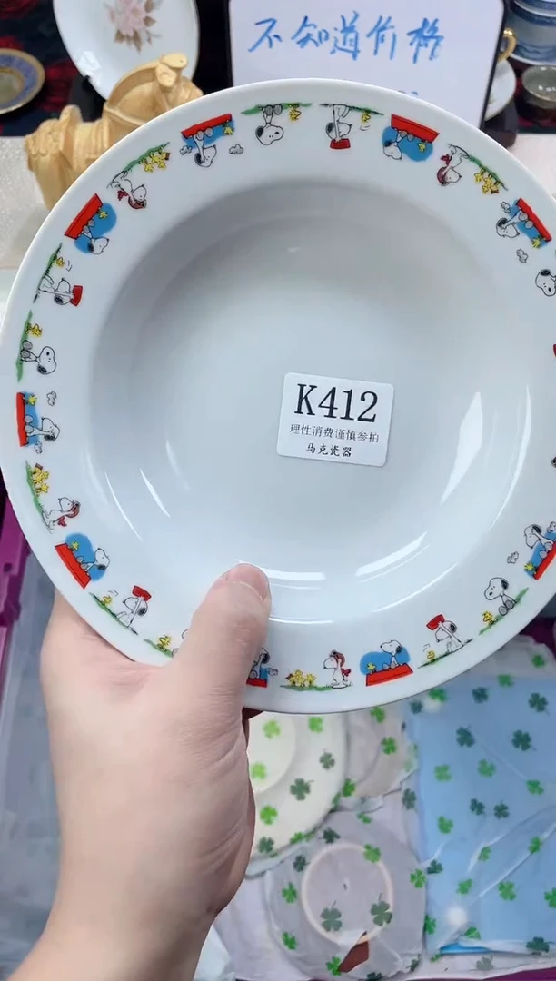 瓷片吃****籽                K412