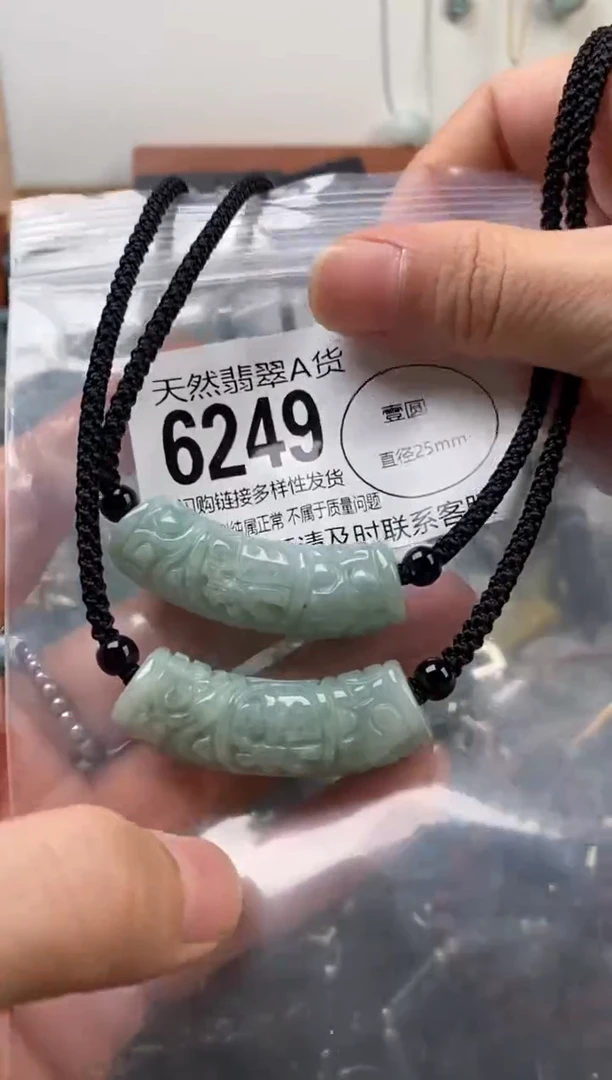 颈饰未镶嵌翡翠多样性发其一6249