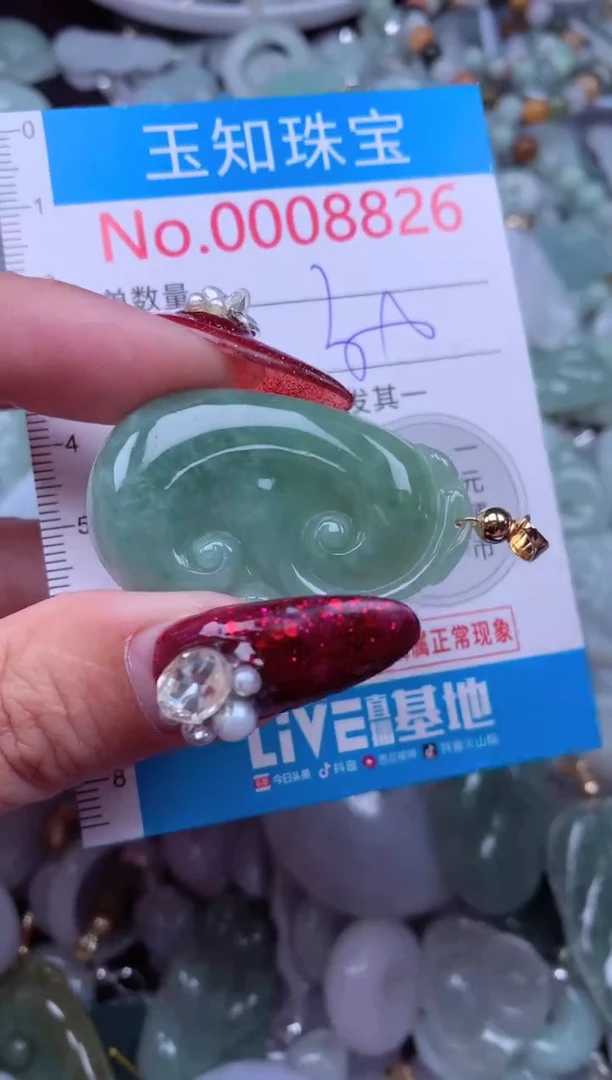 吊坠(不含链)未镶嵌翡翠8826