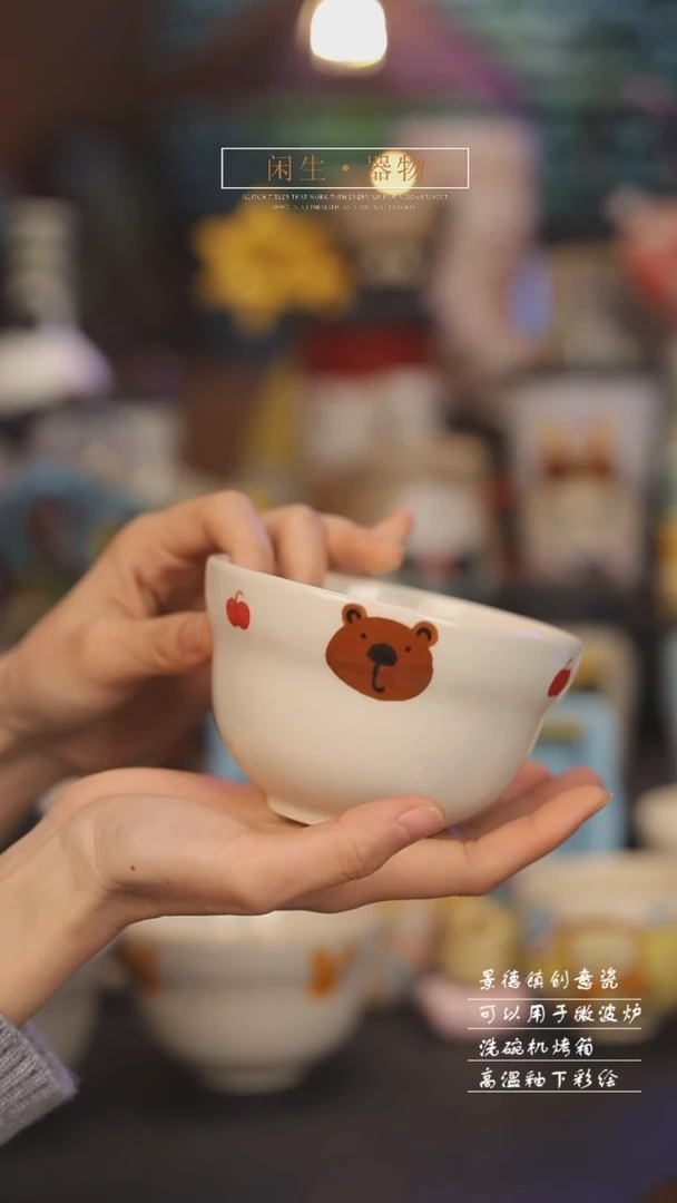 【闪购商品】景德镇可爱设计师款陶瓷