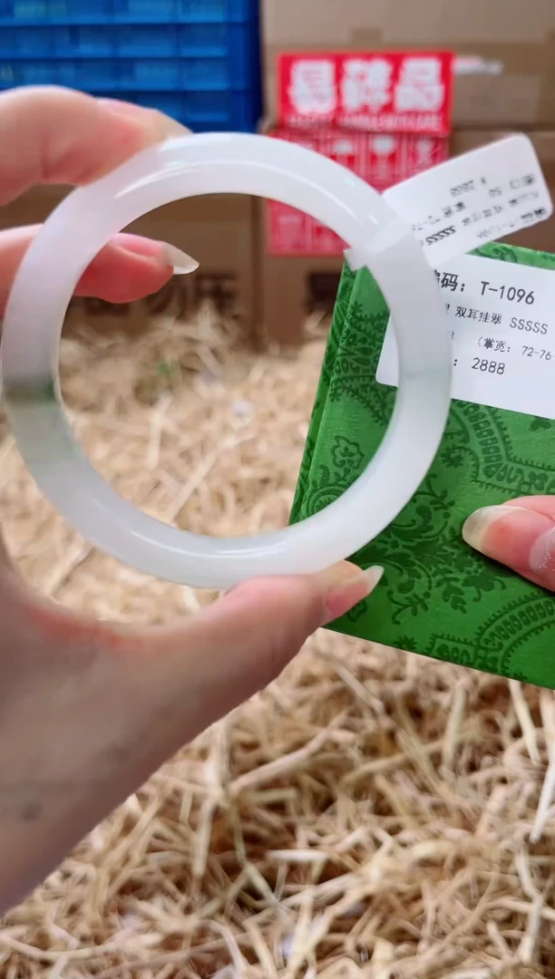 未镶嵌手镯石英质玉T-1096